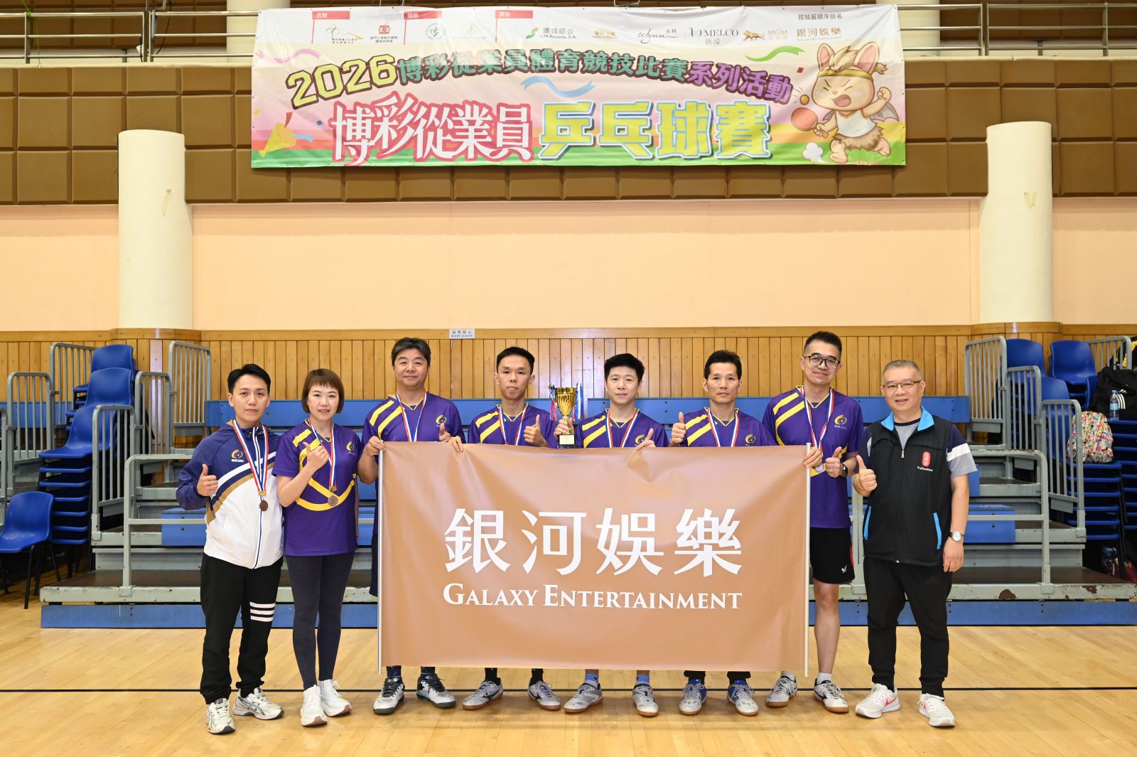 團體賽季軍-銀河A.JPG