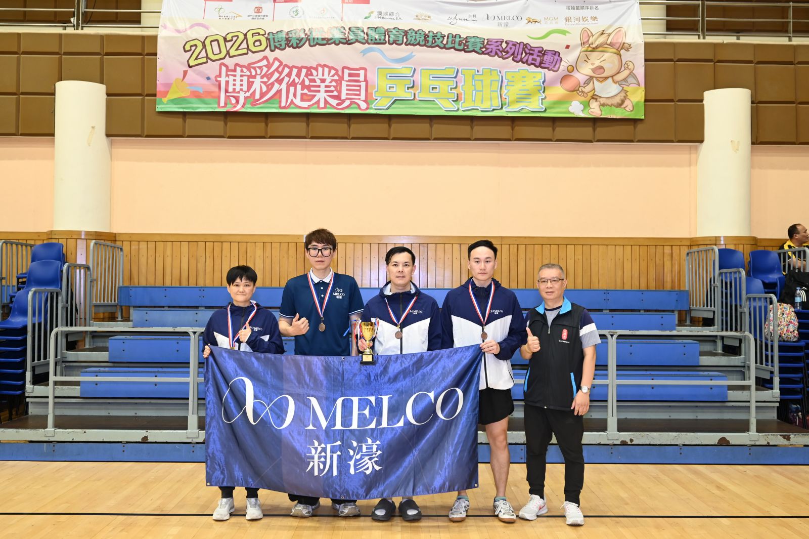 團體賽殿軍-Melco A.JPG