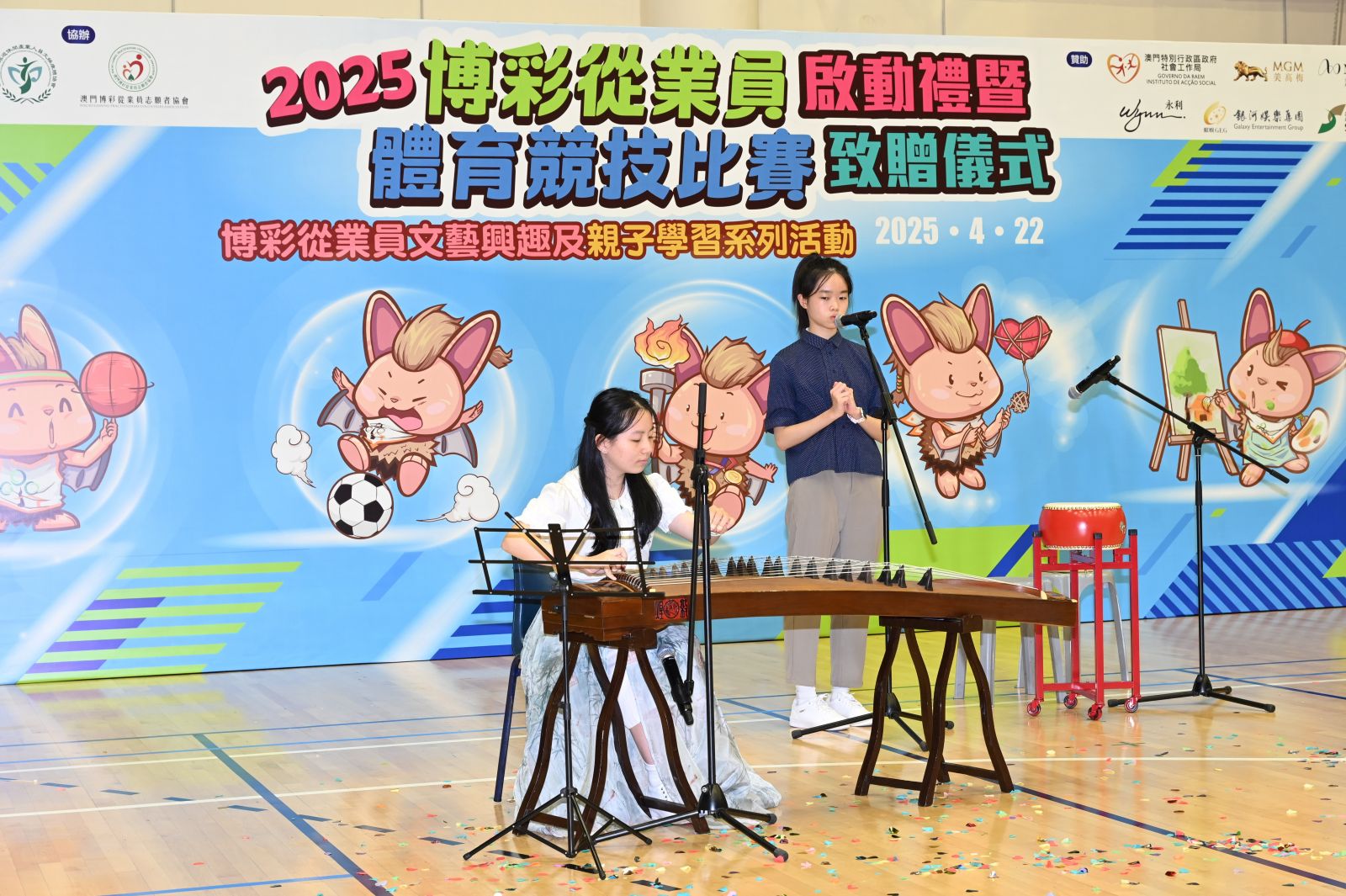 圖片_20250429153956.jpg