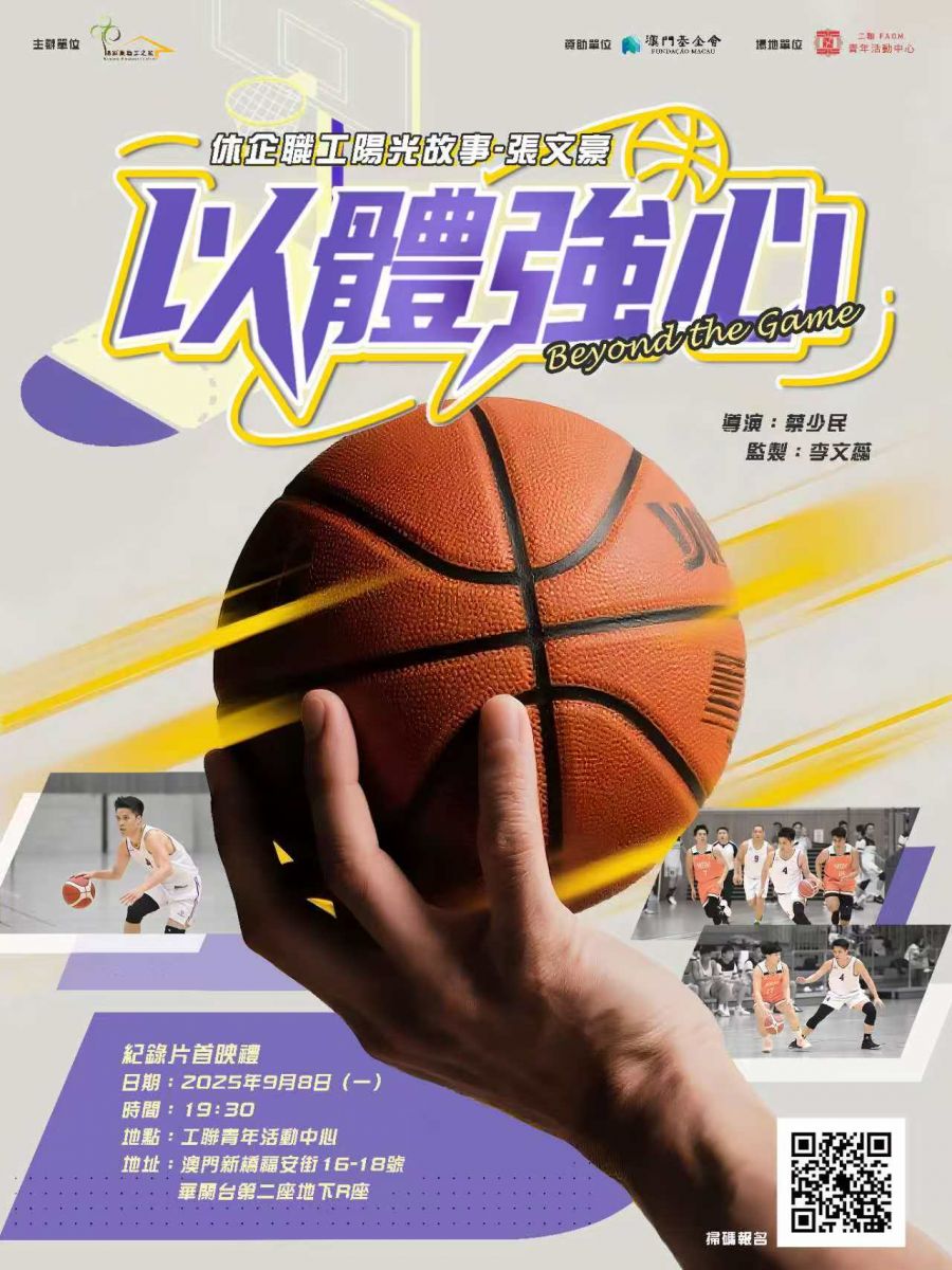 圖片_20250824163408.jpg