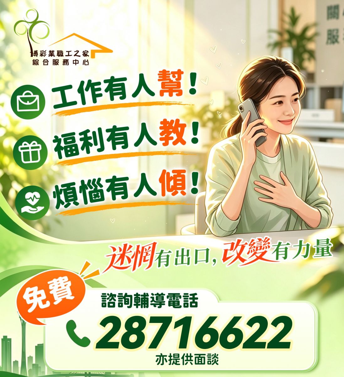 最終版（無點擊）.jpg