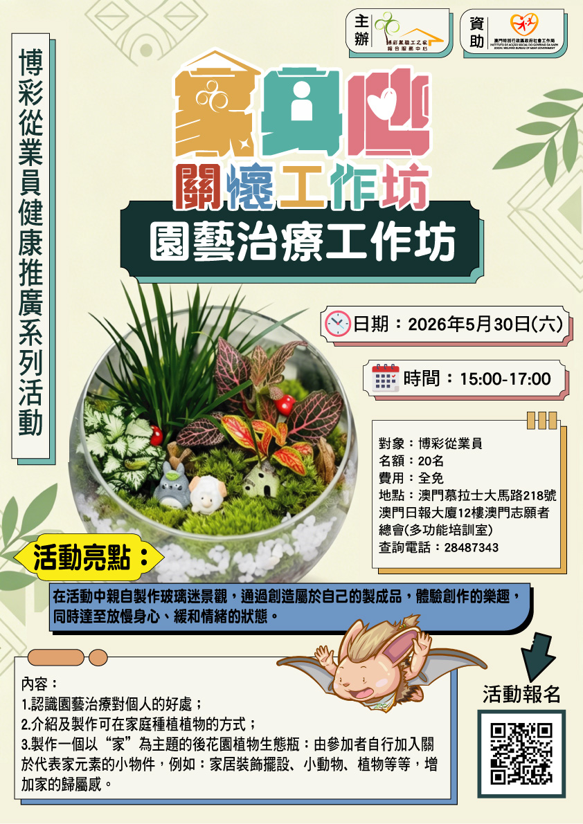 海報確認版.jpg
