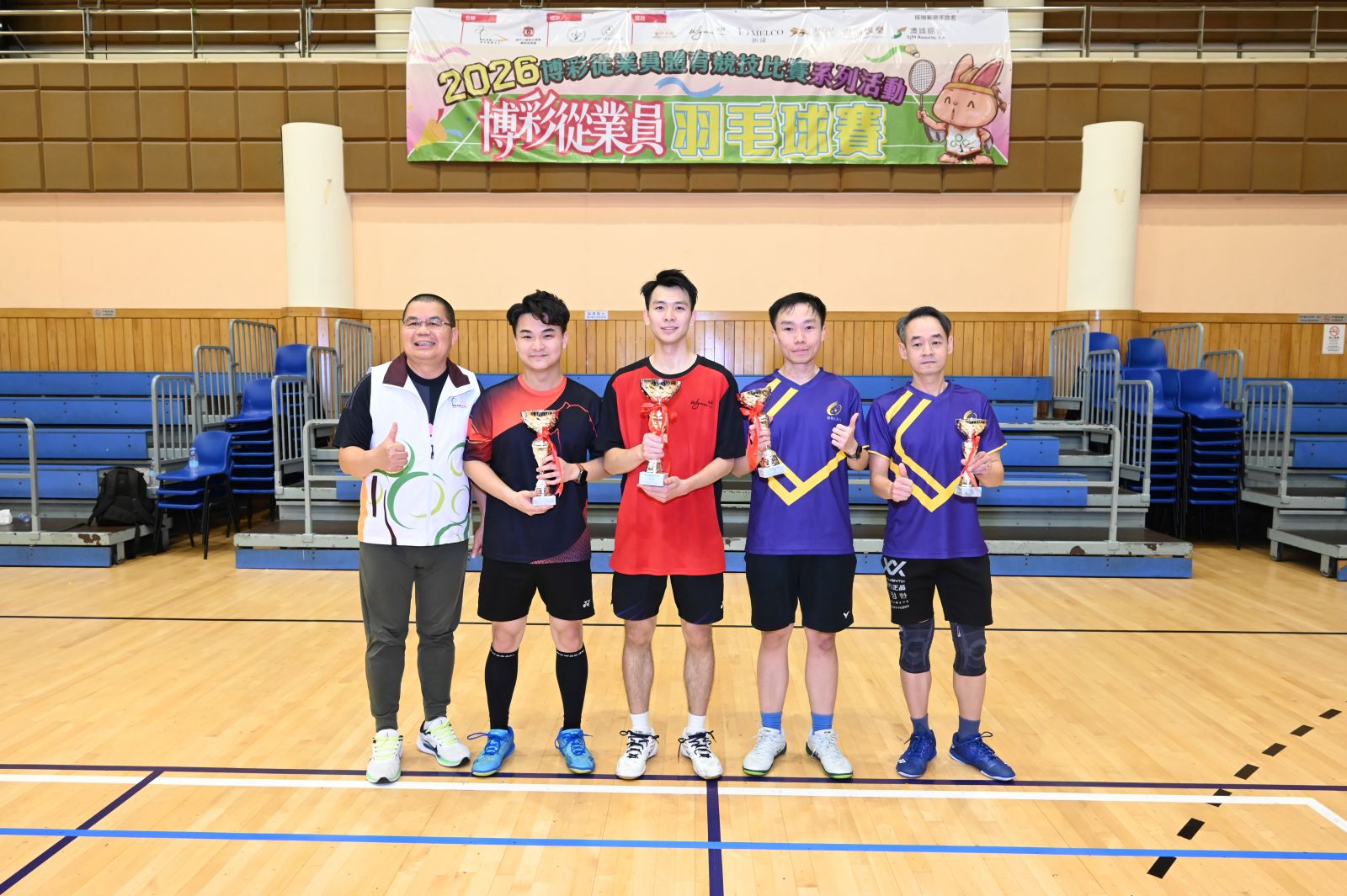 男子單打賽獎項.JPG
